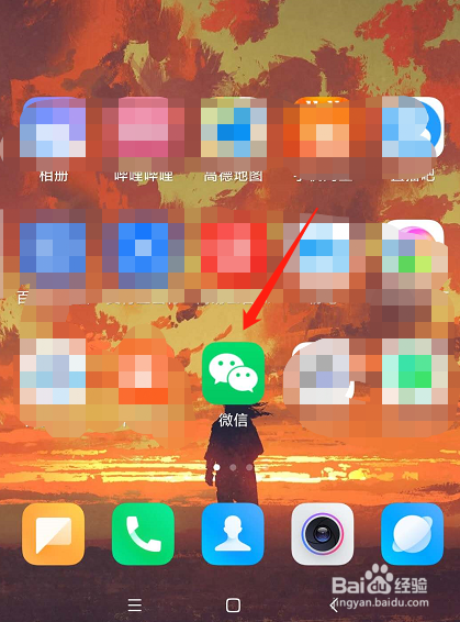 怎么查看自己的绿色健康码?