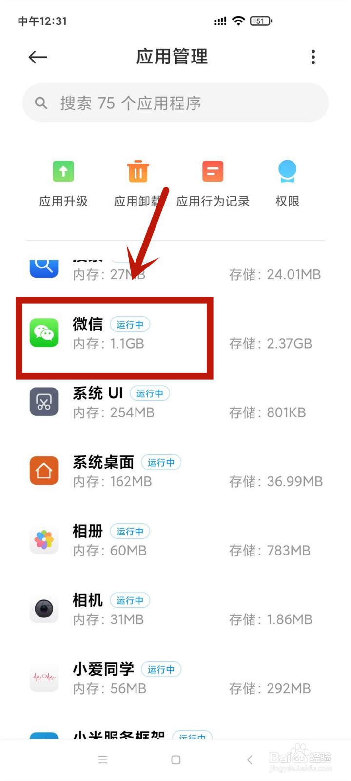 为什么微信发不了朋友圈
