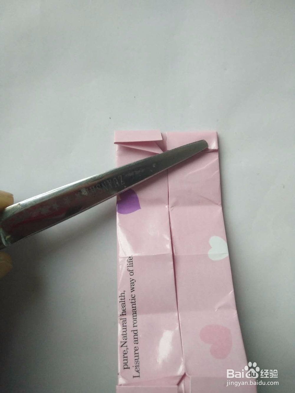 双爱心收纳盒的折法