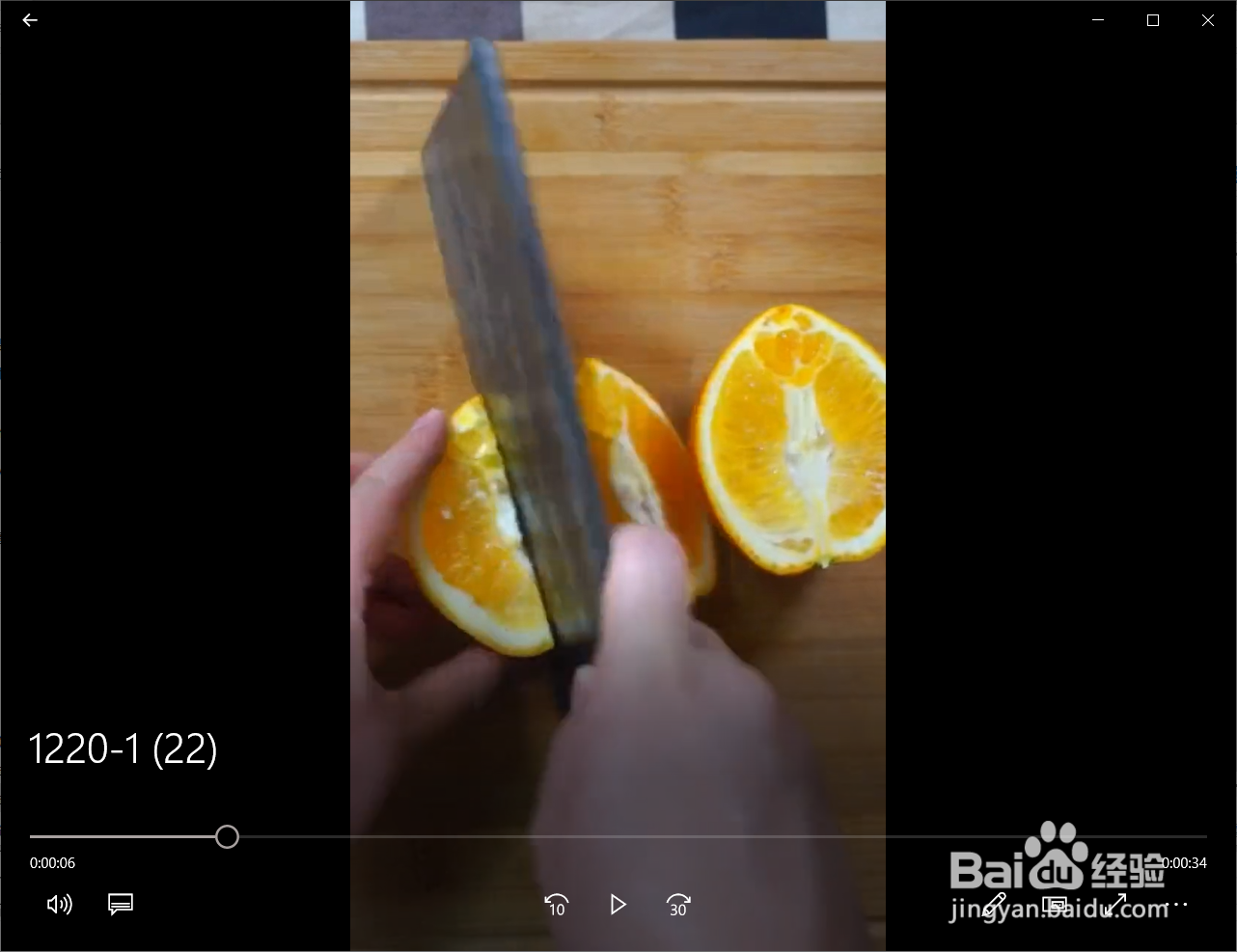 如何自制香橙鸡翅