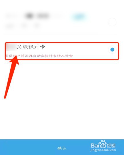 亲人去世医保卡里的钱怎么取