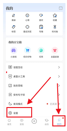 句子控换绑手机号教程分享