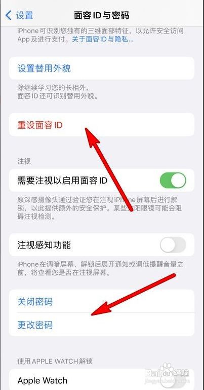 iphone13新机开机攻略