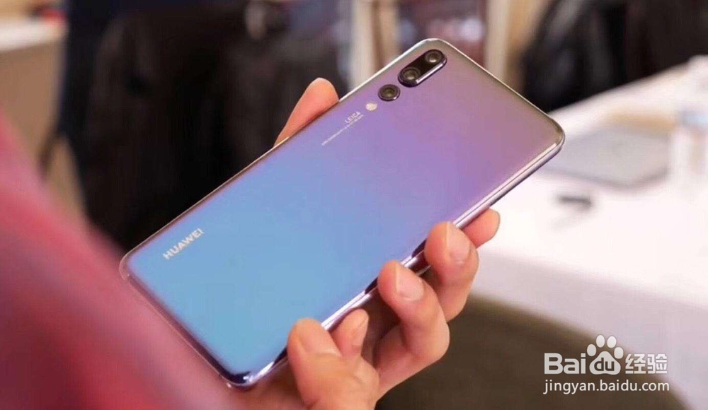 2019双十一有哪些华为手机值得购买