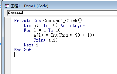 用VB6.0对一批随机数进行排序（搅拌排序）