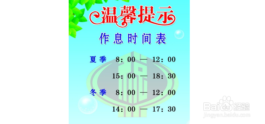 暑假应该怎么安排孩子学习