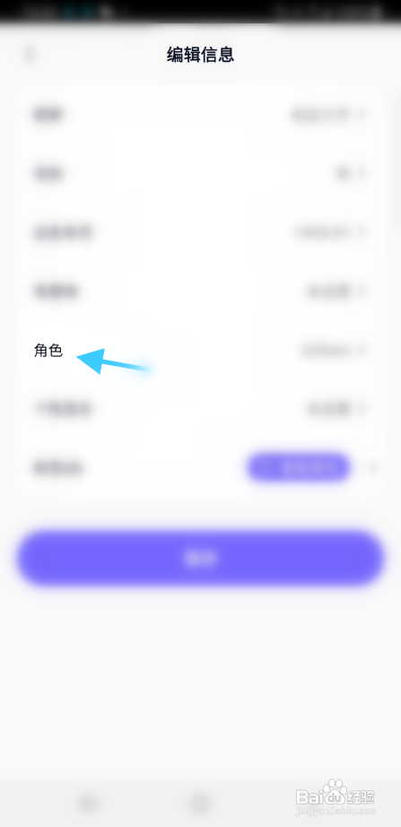 smoon角色位置变更怎么做