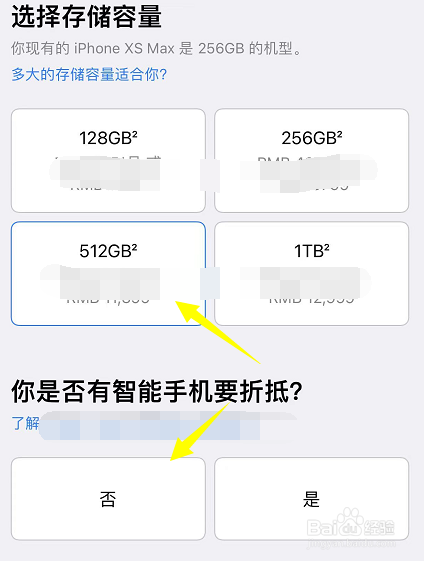 现在苹果官方发货怎么这么慢