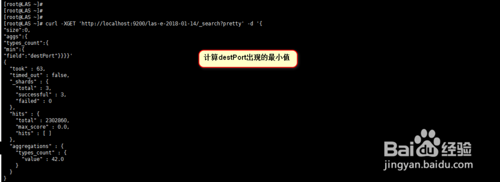 elasticsearch指标聚合函数使用教程