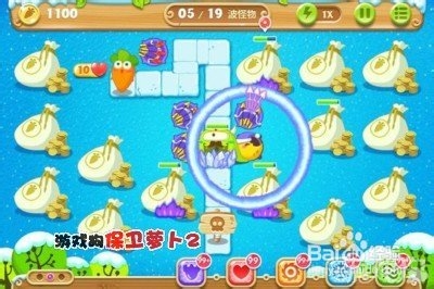 保卫萝卜2 83关水晶萝卜攻略