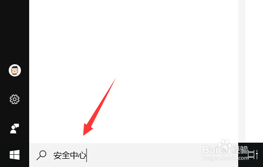 关闭 win10 defender smartscreen