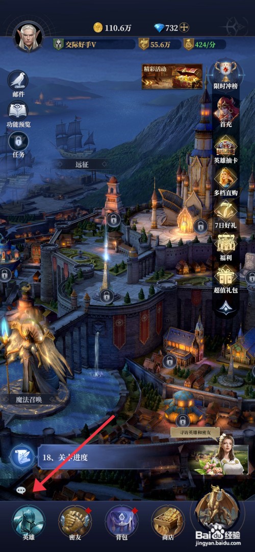 利萨斯英雄如何获得领悟之书