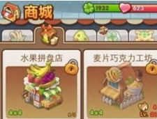 全民小镇怎么赚钱攻略分享