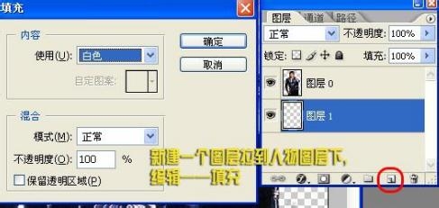 photoshop七日成魔：[2]用抽出法抠图