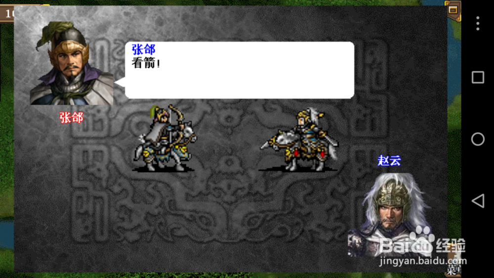 姜维传汉中撤退怎么打