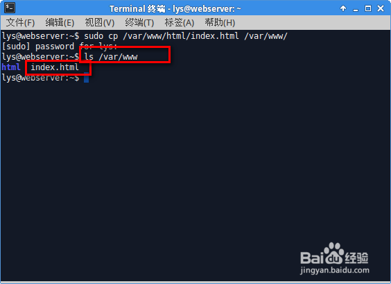 Ubuntu 14.04 Web服务器--Apache的安装和配置