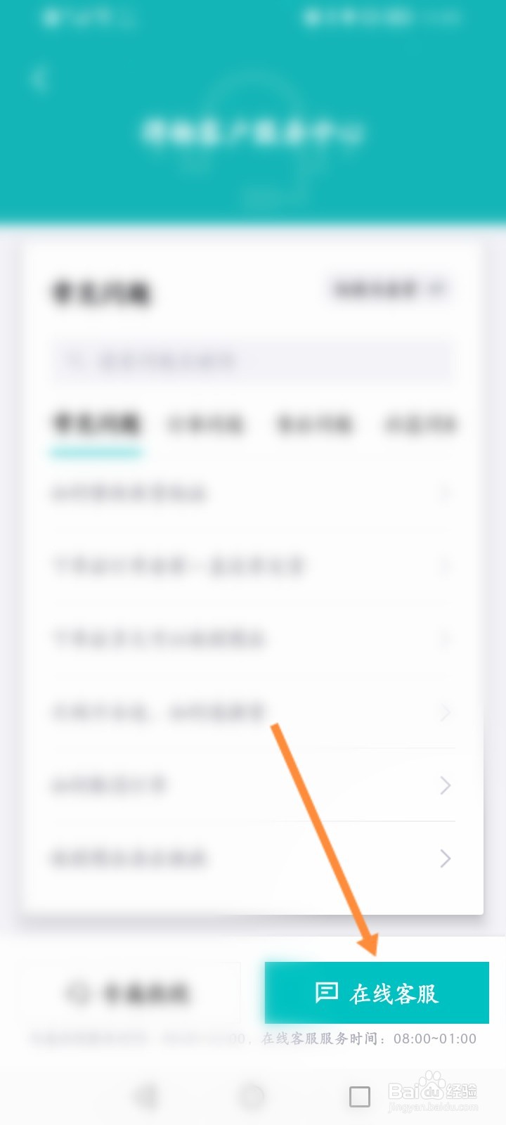 得物取消订单次数超过三次怎么办
