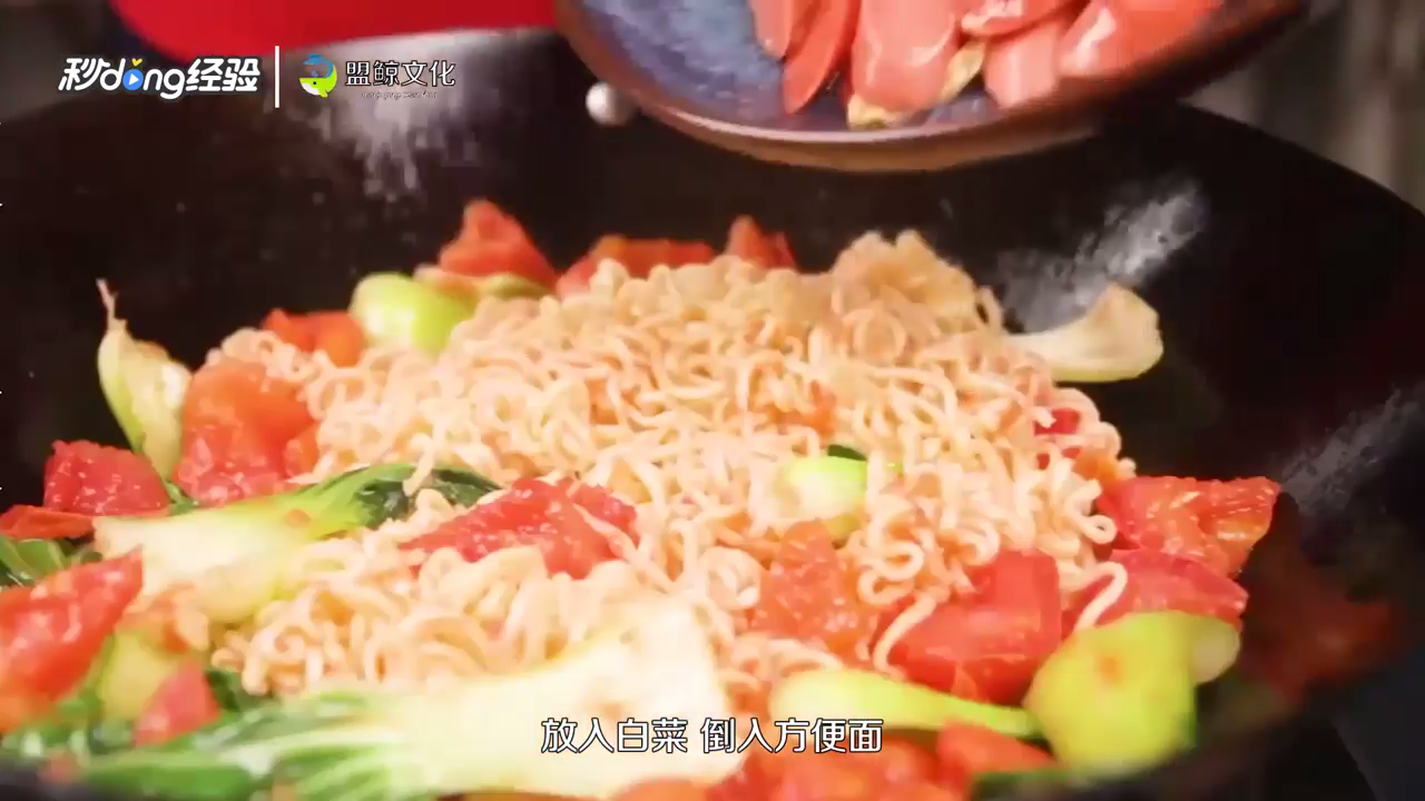 烧烤店炒方便面怎么做
