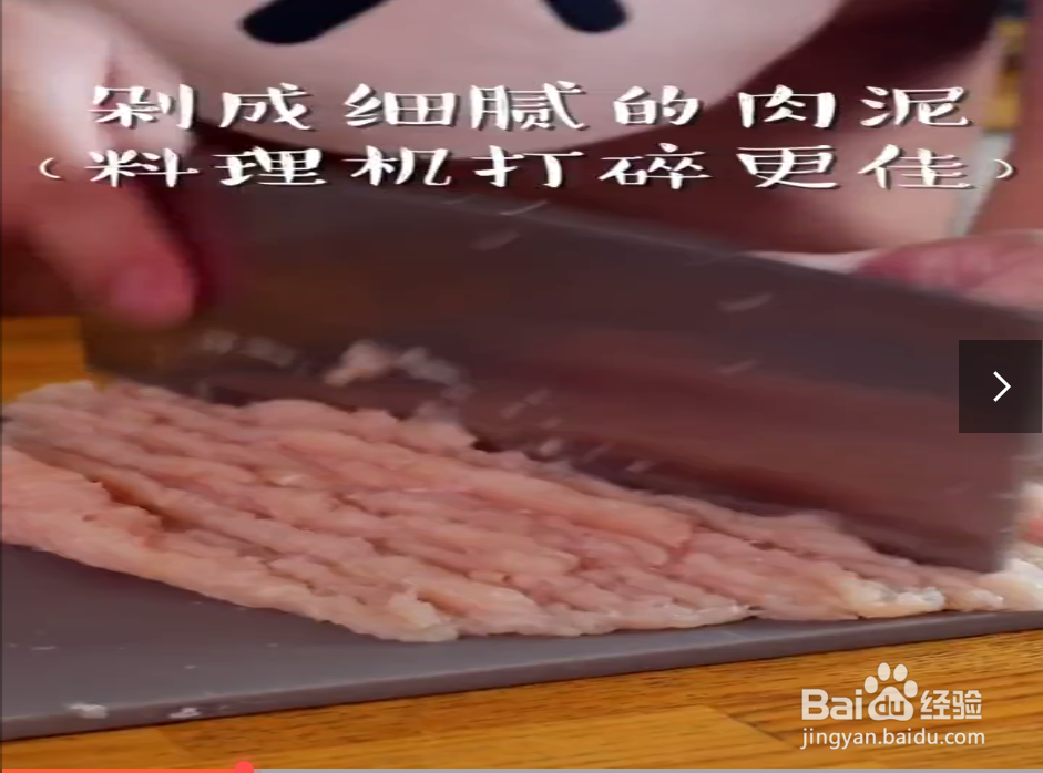如何自制麦乐鸡