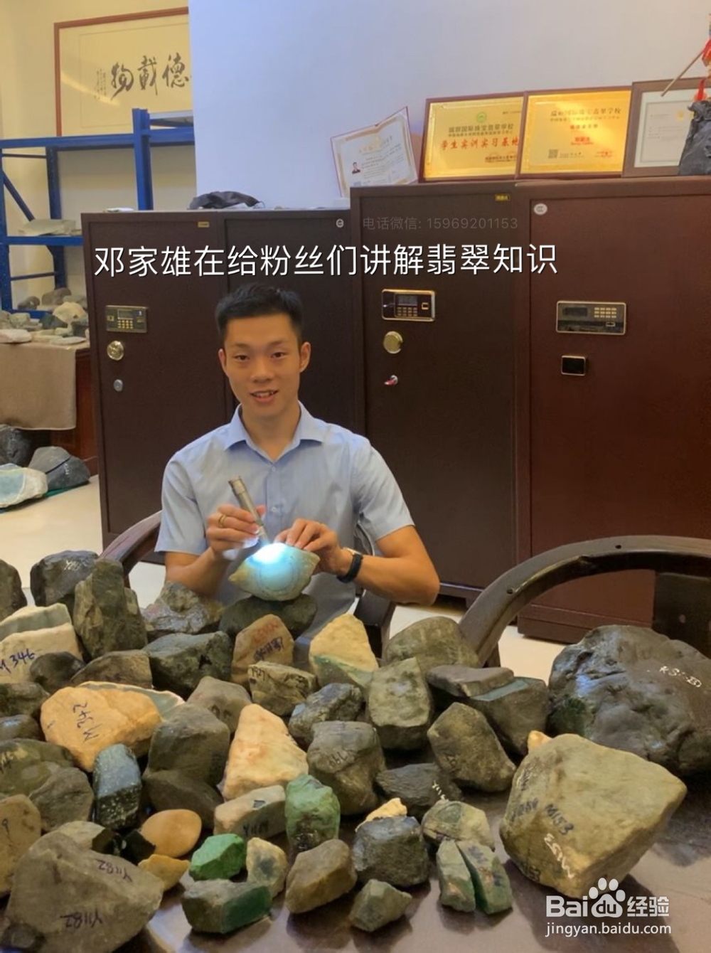 翡翠在原石的时候怎么判断内部的裂？