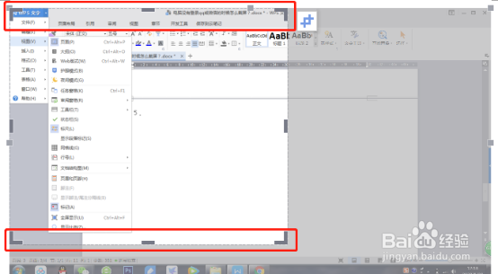 ＱＱ或微信等截屏截不到的时候要怎么办？