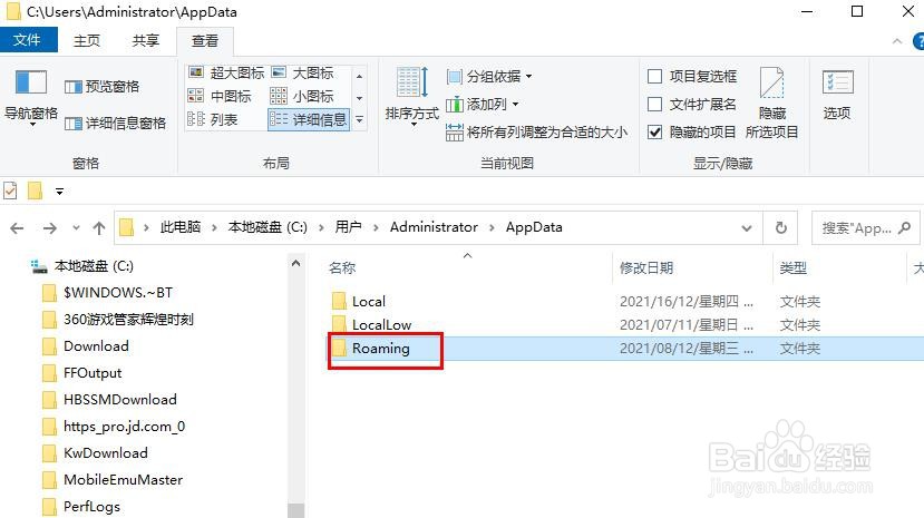 如何打开Windows 10账户图片存储文件夹
