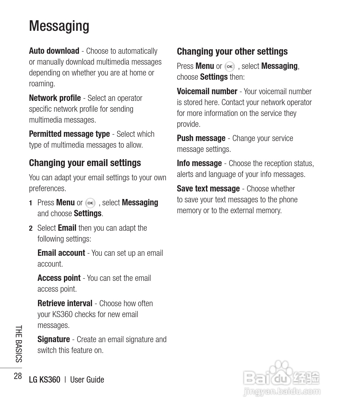 LG KS360手机使用说明书:[16]