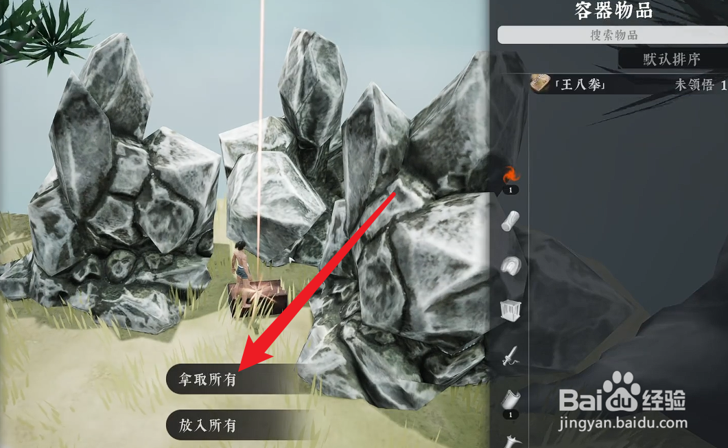 绝世好武功怎么获得武功秘籍