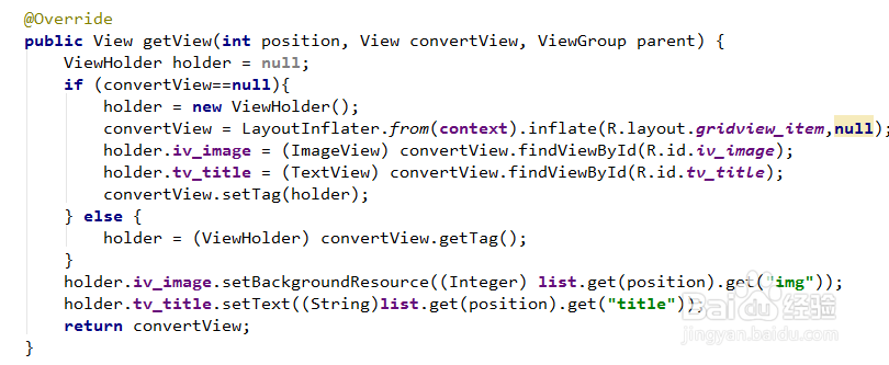 GridView之BaseAdapter的用法