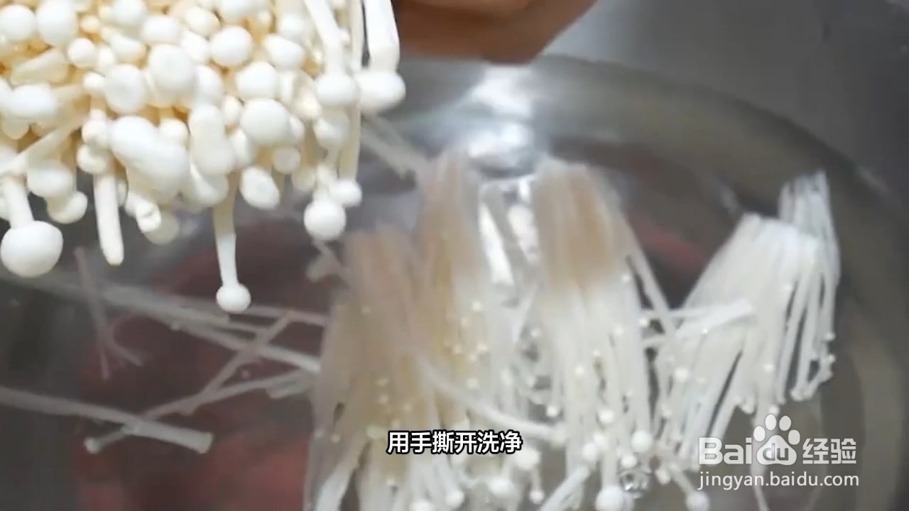 金针菇粉丝蒜蓉的做法怎么做