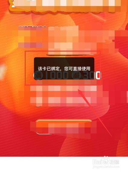 邮政储蓄信用卡如何绑定云闪付快捷支付?