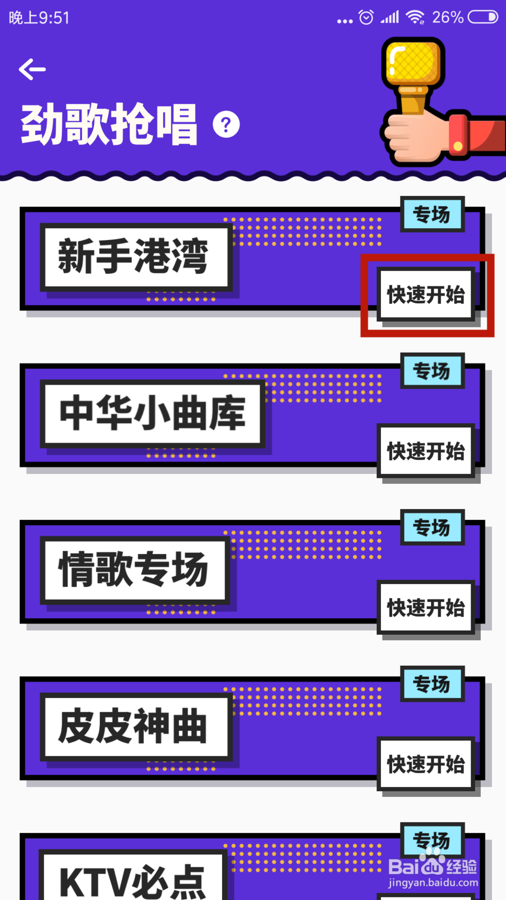 音遇怎么聊天，音遇怎么和别人聊天互动