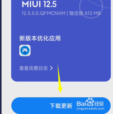 手机屏幕不会旋转怎么解决