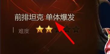 暗黑大天使如何查看不同职业的特点