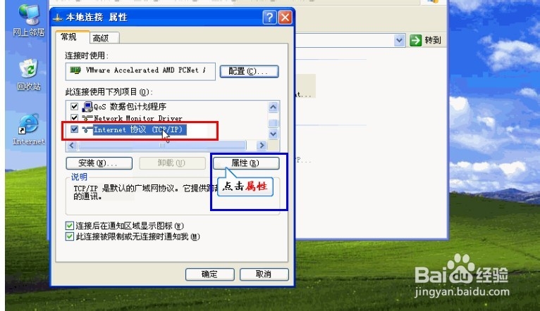 TD-W89741N增强型一体机路由器的设置