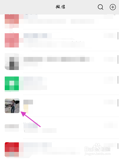 怎么录屏微信的聊天记录