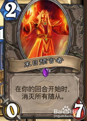 炉石传说暗影崛起强势银河法套牌详解