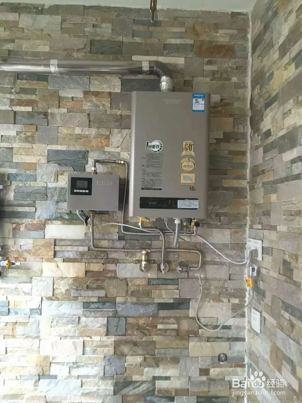 冬天等热水时间长怎么办?