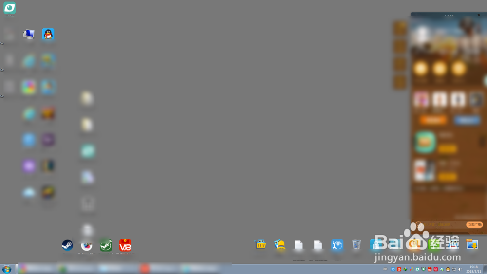 网吧网咖电脑如何修改设置显示器为纯色桌面背景