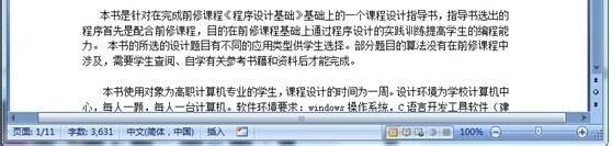word转换成pdf转换器怎么使用