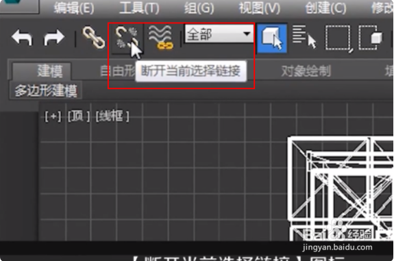 3dmax怎么批量修改贴图名字的插件