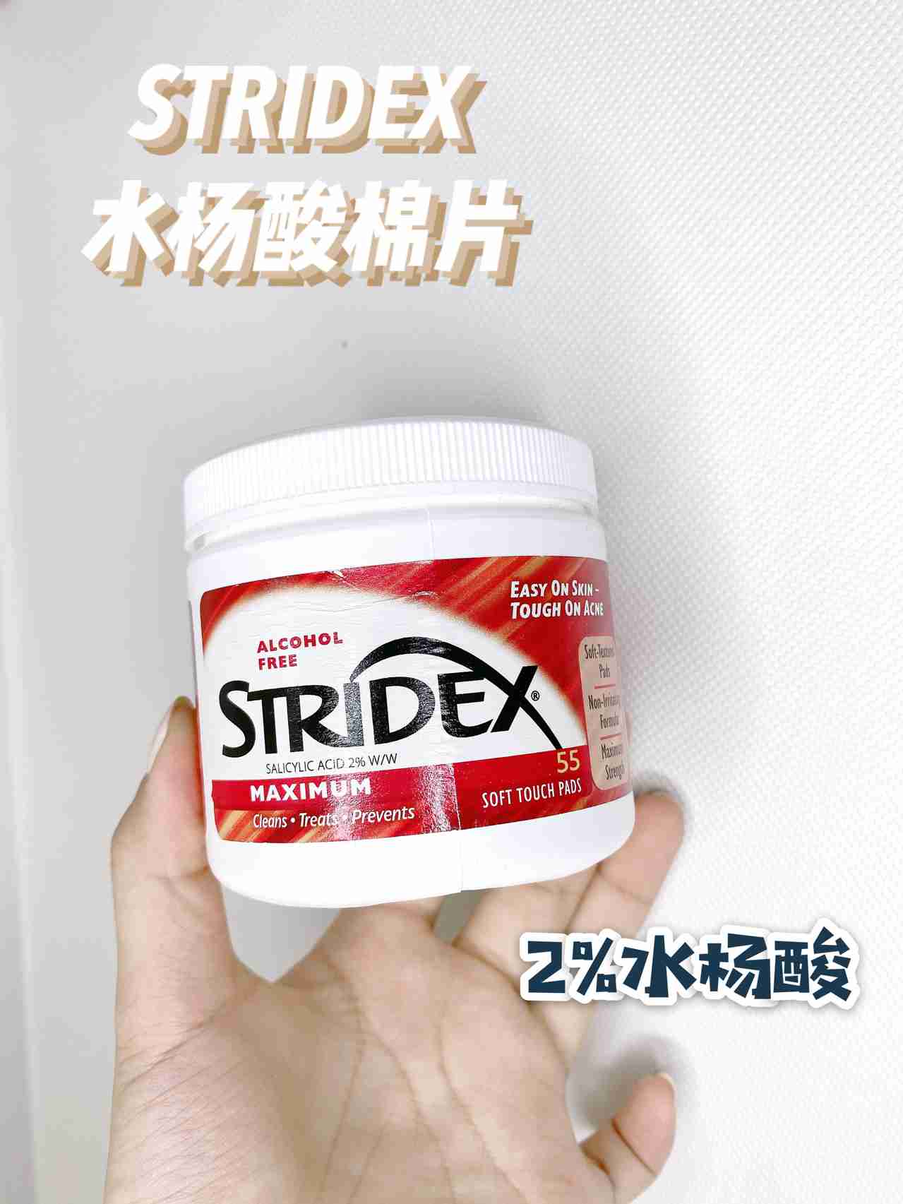 刷酸祛痘效果怎么样