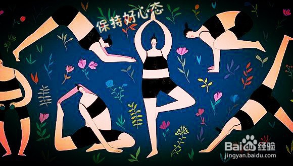 减肥平衡期如何突破