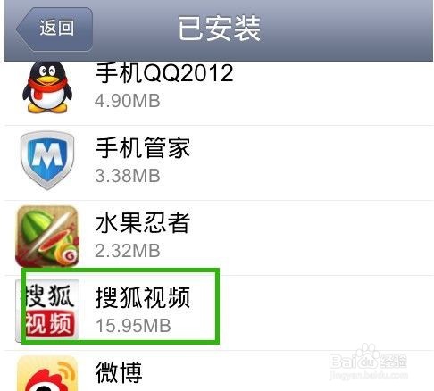 手机内存不足怎么清理，手机才能好用。