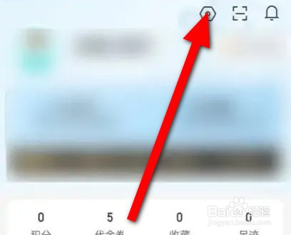 去哪儿旅游在哪里设置支付密码