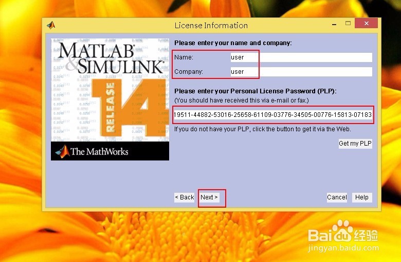 matlab7.0安装与汉化