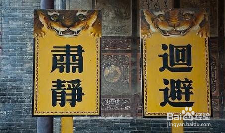 刑事辩护中回避的程序