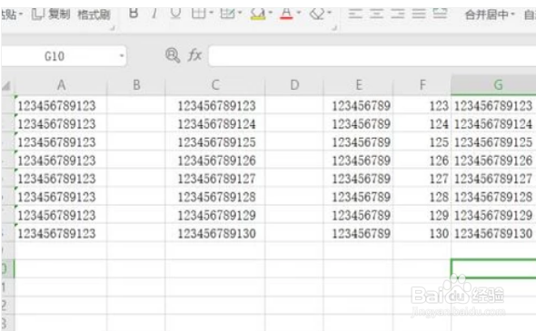 <b>excel超过12位数字如何下拉递增呢</b>