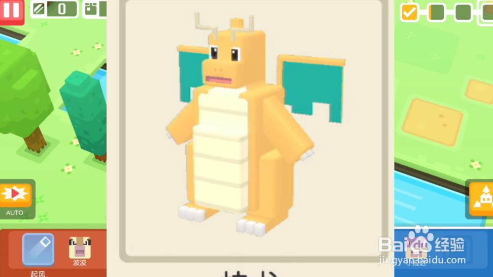 宝可梦探险寻宝怎么玩