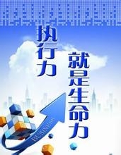 如何与上司沟通